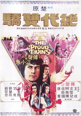 《伦敦黑帮第四季》